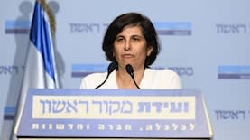 מיכל כהן רשות התחרות